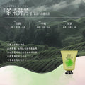 倩滋香氛护手霜保湿防干裂滋润护手霜礼盒伴手礼便宜护手霜批发