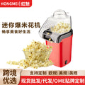 Commercial Popcorn Machine - Fully Automatic Stall Popper
