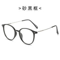 RedNote Style of Photochromic Glasses Women Retro Cold Tea Anti-Blue Plano Bare Face Street Snap Frame Glasses