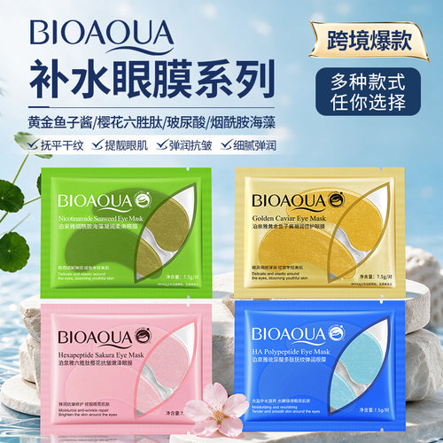 泊泉雅烟酰胺海藻凝润柔滑眼膜滋润眼眸紧实眼周眼膜眼部护理批发