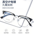Premium Titanium Frame Online Bestseller Pure Titanium Brow Line Frame Prescription Glasses Men Plate Browline Frame Wholesale Cinnabar Sun