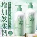 形象美多肽角蛋白柔顺蛋白霜柔顺蓬松护发素改善干枯秀发现货批发