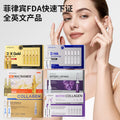 KORMESIC跨境胶原蛋白安瓶精华Facial serum次抛面部护肤外贸现货