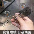 Retro Rimless Photochromic Glasses Artsy Metal Ultra-Light Prescription Glasses Frame Anti-Blue With Rx Plano