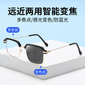 Men Formal Black Gold Square Frame Progressive Photochromic Reading Glasses Distance-Near Dual Anti-Blue Elderly Reading Glasses