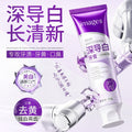 形象美深导白牙膏清新口气口腔牙齿护理美白清洁牙膏厂家现货批发