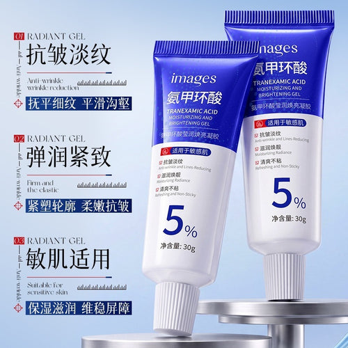 形象美氨甲环酸莹润焕亮凝胶 保湿改善暗沉紧致修护凝胶工厂直销