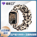 Custom Fits apple watch Band S87 Cross-Border Hit Stretch Hair Tie Printed Leopard Apple Band