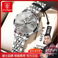 Swiss Brand Ladies Watch Factory Wholesale Overseas Pair Date Quartz Watch Live Export Bestseller Drop Ship