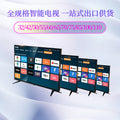 Smart 4K TV - 32/42/50/55/65-Inch for Hotel & Meeting Rooms