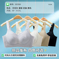8030无痕大胸显小轻薄兔耳杯无钢圈聚拢少女内衣收副乳防下垂文胸