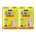 KORMESIC马油手足膜Hand and Foot Care片装保湿秋冬护理外贸跨境