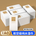 customized aviation wet wipes, hotel takeaway wipes, small package of business wipes, individually p