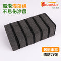 seaweed sponge scouring pad black kitchen cleaning dishwashing pot sponge block square dishwashing c