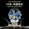 Swiss Brand Trendy Multifunction Mens Watch Waterproof Glow Quartz Watch Live Export Bestseller Drop Ship