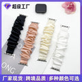Silk Large Cord Hair Tie Band Fits iwatch7 / 8 Solid Mulberry Silk Satin Stretch Watch Band Wholesale