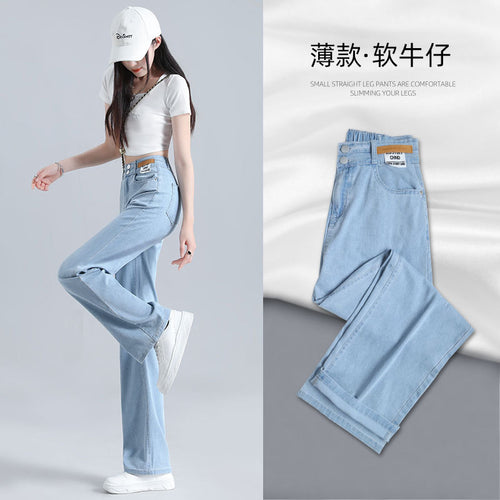 Women's Slim Tencel High Waist Straight Jeans