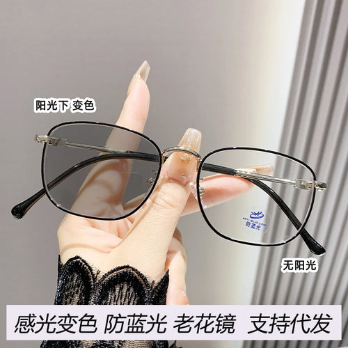 Anti-Blue Light-Changing Reading Glasses HD Portable Elderly Glasses HD Unisex Fashionable Full-Frame Presbyopia Glasses