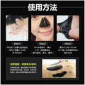 吸黑头面膜去黑头粉刺撕拉面膜清洁毛孔涂抹式吸黑头鼻贴鼻贴膜