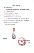 小红书爆款护发精油喷雾焕亮顺滑改善烫染干枯受损发质持久留香