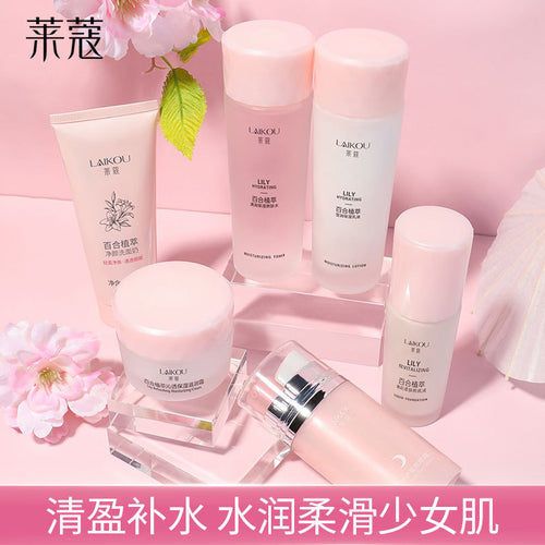 莱蔻百合保湿植萃系列护肤品套装六件套清爽补水滋润厂家代发