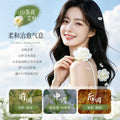 形象美山茶花艾叶保湿止痒沐浴露深层清洁留香清香大容量装批发