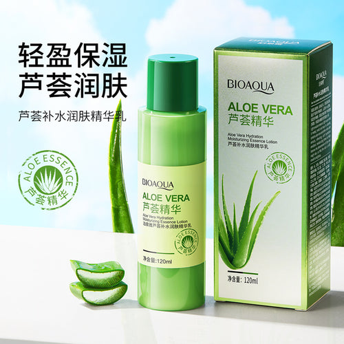泊泉雅芦荟补水爽肤精华乳 保湿滋润提靓肤色面部护肤乳液护肤品