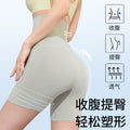 高腰收腹裤薄提臀产后塑身束腰裤收肚子美体无痕平角内裤凉感夏天