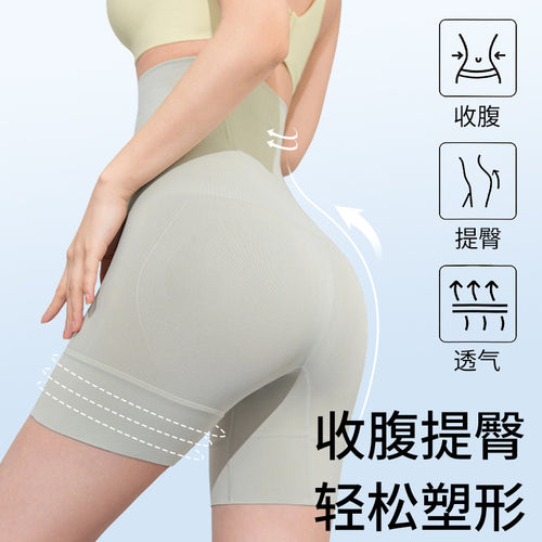 高腰收腹裤薄提臀产后塑身束腰裤收肚子美体无痕平角内裤凉感夏天