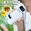 Internet celebrity children's portable microscope toy handheld mini outdoor science experiment equipment for primary and secondary school students