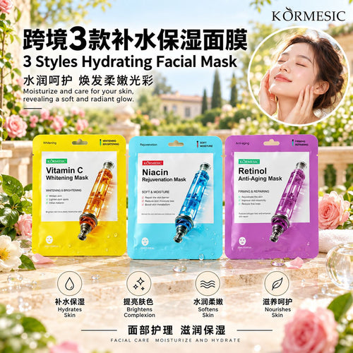 KORMESIC全英文维C面膜facial mask片装补水贴肤跨境外贸厂家批发