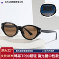 2026 New Cat-Eye gm Women Sunglasses Premium Polarized Retro Fashionable Glasses Women Sunglasses Men Trendy
