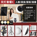 Yingmei shooting live broadcast fill light live room atmosphere soft light photography deep polished live light live broadcast special light