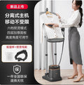 Supor Handheld Garment Steamer - Pressurized Steam Iron