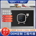 即热式电热水器家用小厨宝小型迷你厨房过水快速恒温外贸跨境出口