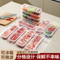 窄缝冰箱分格保鲜盒冰箱冻肉盒子冷冻食级食物纳盒分装盒家用收纳