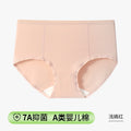60S长绒棉A类棉女士内裤女7A透气抑菌棉底裆奶油色系女生三角裤头