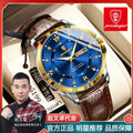Swiss Brand Leather Band Mens Watch Men Student Luxury Waterproof Watch Live Export Bestseller Drop Ship