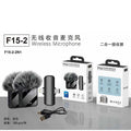 New F11 lavalier microphone F15 one-to-two wireless microphone short video shooting mobile phone noise reduction live broadcast microphone cross