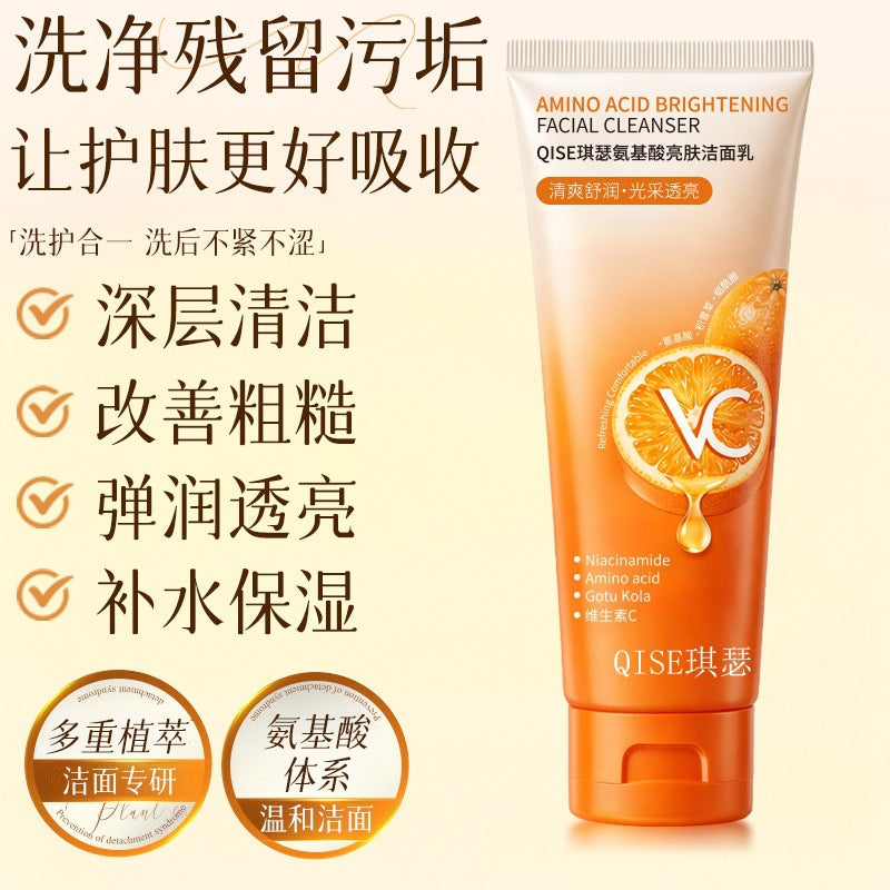 Qise Amino Acid Facial Cleanser - Gentle Deep Clean for Oil Control & Brightening