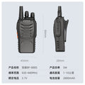 Baofeng Baofeng intercom BF-888S outdoor hotel construction site anti-interference