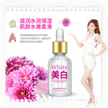 一枝春墨菊美白精华液 滋养补水嫩滑营养保湿精油护肤化妆品批发