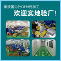蒸汽热敷暖腰贴定制贴牌代加工艾草一次性弹力自发热腰腹贴暖腰带