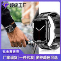 Fits Apple Watch Band Titanium Alloy Metal 3 Bead Iron Man Butterfly Buckle Stainless Band iwatch Band