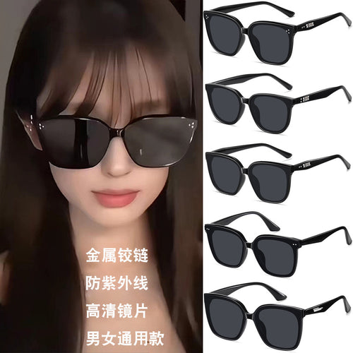 Premium Face-Slimming UV-Proof 2026 Polarized Sunglasses TikTok Influencer Style Cat-Eye Glasses Women Sunglasses