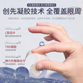 AOPY六胜肽多效眼膜贴保湿紧致抗皱凝胶眼贴淡化干纹细纹眼膜贴