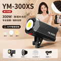 Yingmei shooting live broadcast fill light live room atmosphere soft light photography deep polished live light live broadcast special light