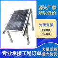 Hot-dip galvanized photovoltaic bracket photovoltaic accessories adjustable distributed industrial and commercial zinc aluminum magnesium photovoltaic bracket