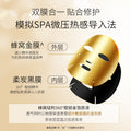 倩滋黄金肌肽蜂窝面膜补水 保湿熬夜补水面膜5片盒装面膜 贴批发