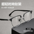 Beesfen New BW51010Z Cinnabar Sun Glasses Prescription With Rx Polygon Big Frame Ultra-Light Pure Titanium Glasses